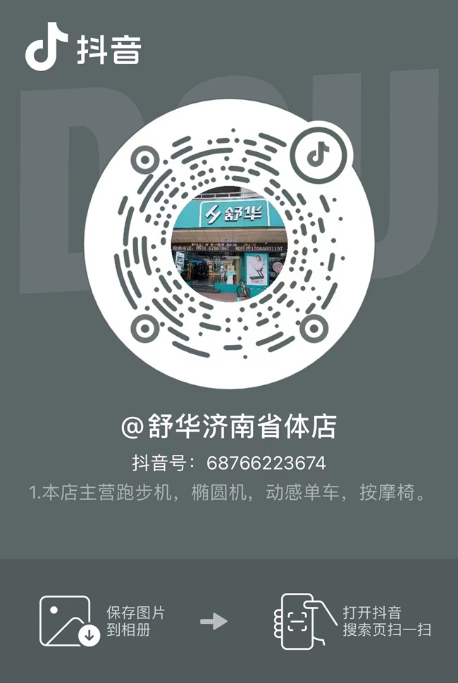 对比户外跑步，开云在线登录官网-开云中国
上跑步有什么优势呢